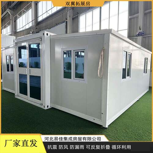 跨境双翼折叠房房双翼式拓展集装箱支持个性化设计工厂直发