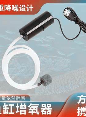 12v24伏车载鱼缸氧气泵养鱼设备鱼缸加氧打氧泵水族箱小型增氧泵