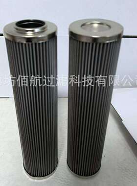 厂家供应颇尔HCY-9600EOR13H液压油滤芯除杂质HCY9600EOY13H