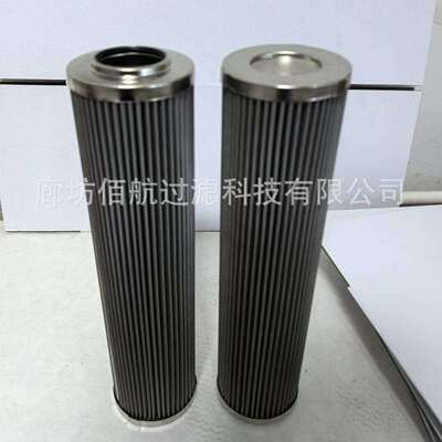 厂家供应颇尔HCY-9600EOR13H液压油滤芯除杂质HCY9600EOY13H