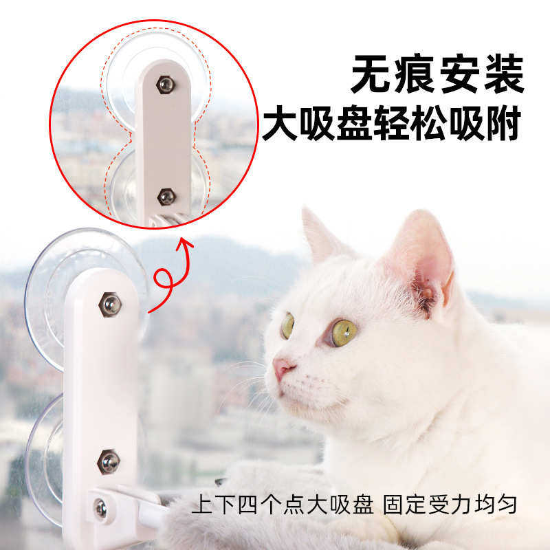 TANU它奴猫吊床四季通用猫窝吸盘式窗户晒太阳挂窝吊蓝猫咪用品,宠物/宠物食品及用品,猫窝/屋/帐篷/沙发,淘宝优惠券,粉丝福利购,淘宝优惠卷
