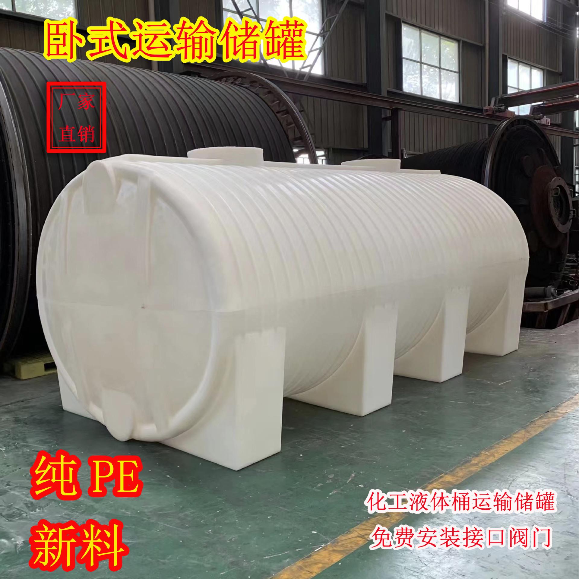 大容量存水桶零售圆形塑料桶洒水车装水储罐化工桶耐腐蚀500L