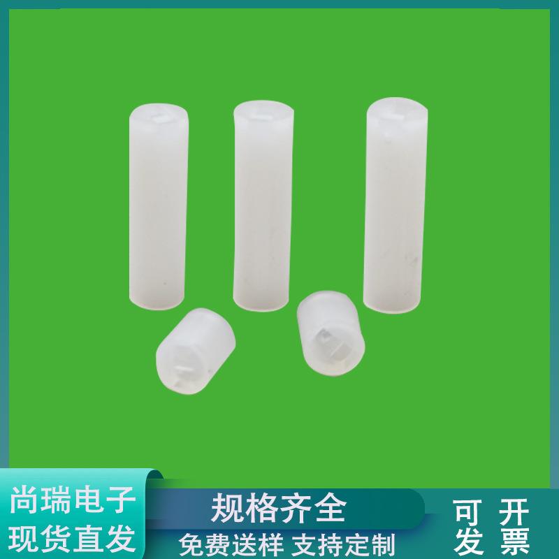 【厂家直销】LED4*5胶套3MM灯脚套绝缘柱外径4MM可垫高的支撑住