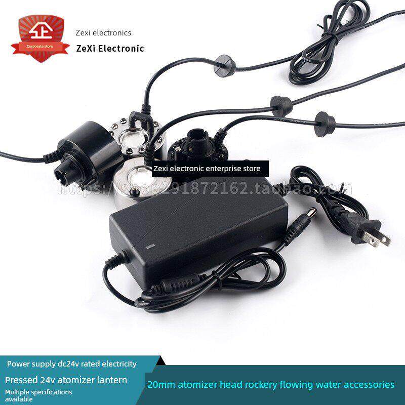 DC24V家用电子超声波雾化器模块鱼缸假山流水喷雾空气加湿器配件