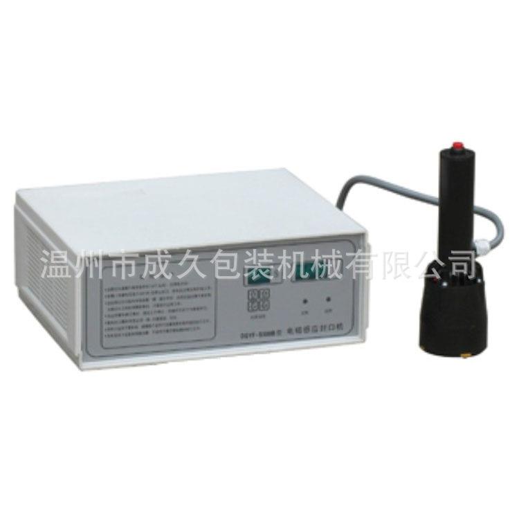 500D手持式机油壶铝箔封口机带提手柄塑料壶瓶盖电磁感应封口机