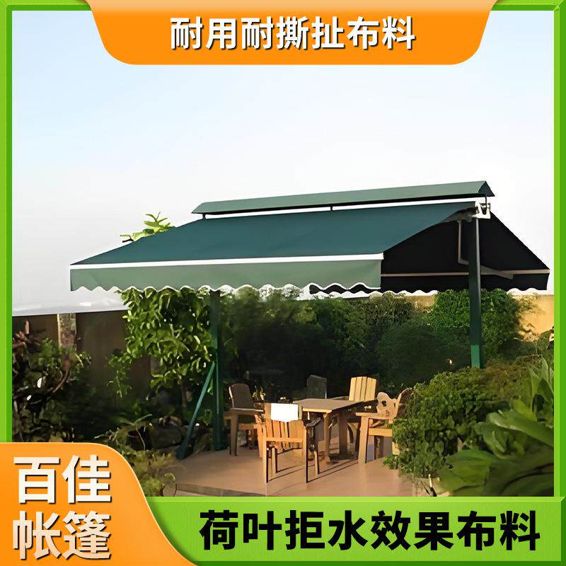 杭州户外伸缩式遮阳蓬遮阳棚帐篷折叠雨篷庭院伸缩篷遮雨棚厂家