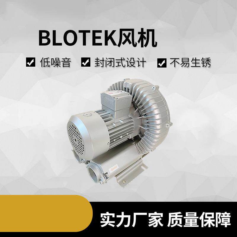 高压风机漩涡风机漩涡气泵高压鼓风机BV-0400