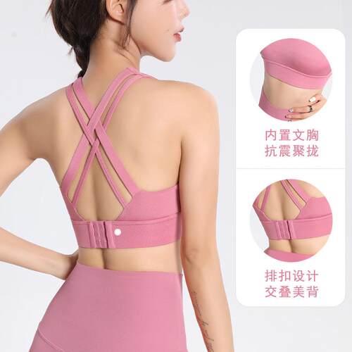 Sports bra for women with breast pads, yoga vest, fitness