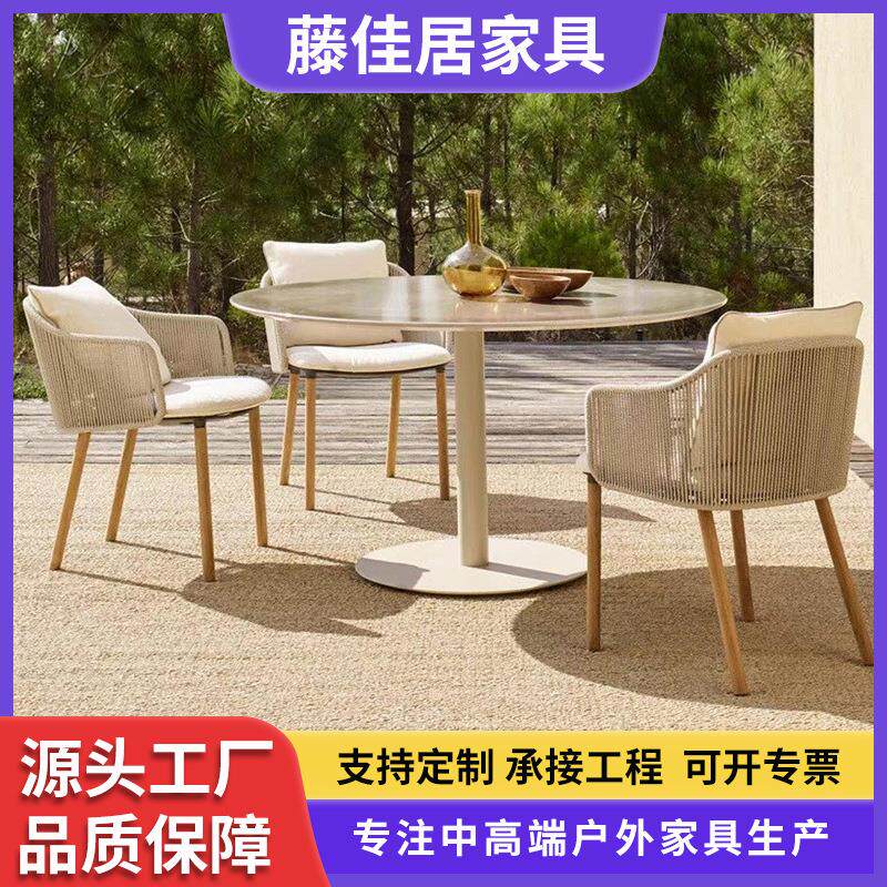 户外桌椅庭院防雨防晒藤编露天花园休闲阳台阳光房一桌二椅子组合