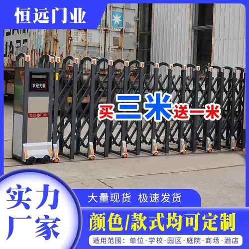 304不锈钢电动伸缩门学校工厂房工地封板门无轨推拉折叠平移大门