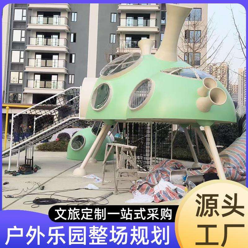 不锈钢滑梯儿童钻洞3到10岁攀爬网大型游乐设备厂家户外滑滑梯