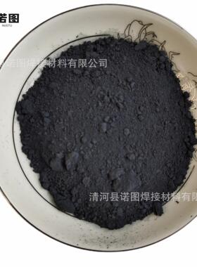 高纯纳米碳化铬粉微米碳化铬Cr3C2金属碳化铬粉 超细镍铬碳化铬粉