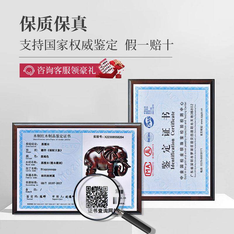 实木雕刻大象摆饰式一对吉祥象家客居厅2DW_DX21酒柜装办饰公室摆