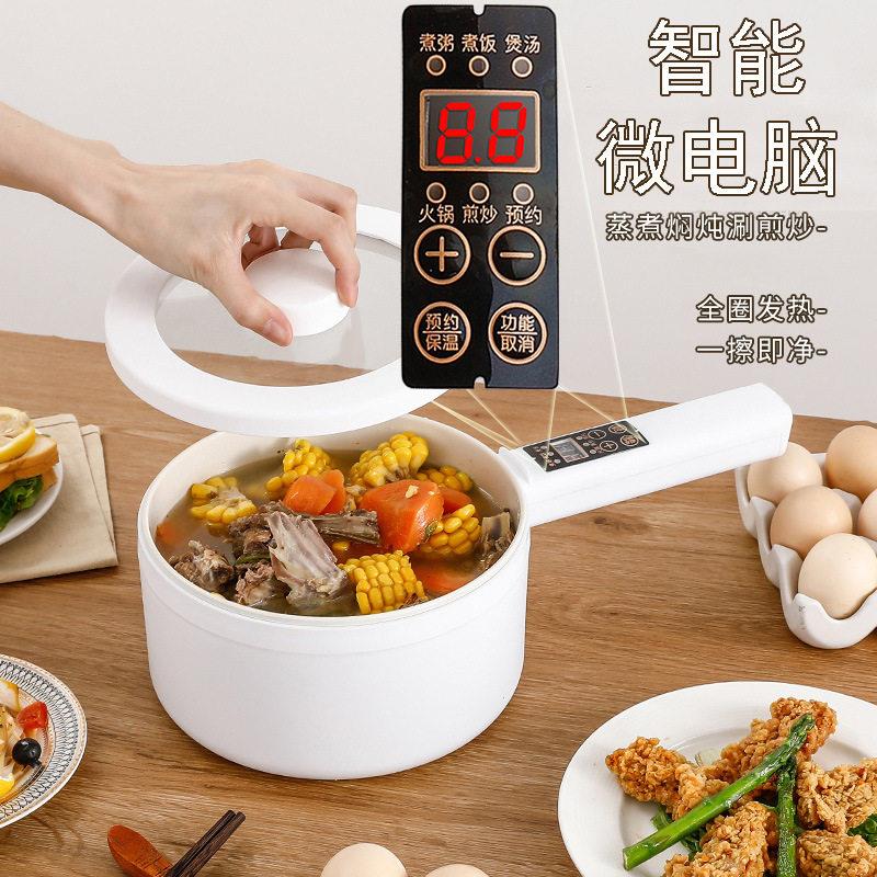 智能电煮锅单长柄电煮锅家用一体多功能小型电炒锅宿舍学生泡面锅
