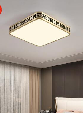 新中式全铜极简吸顶灯LED超薄客厅主灯餐厅灯卧室灯方形圆形灯具