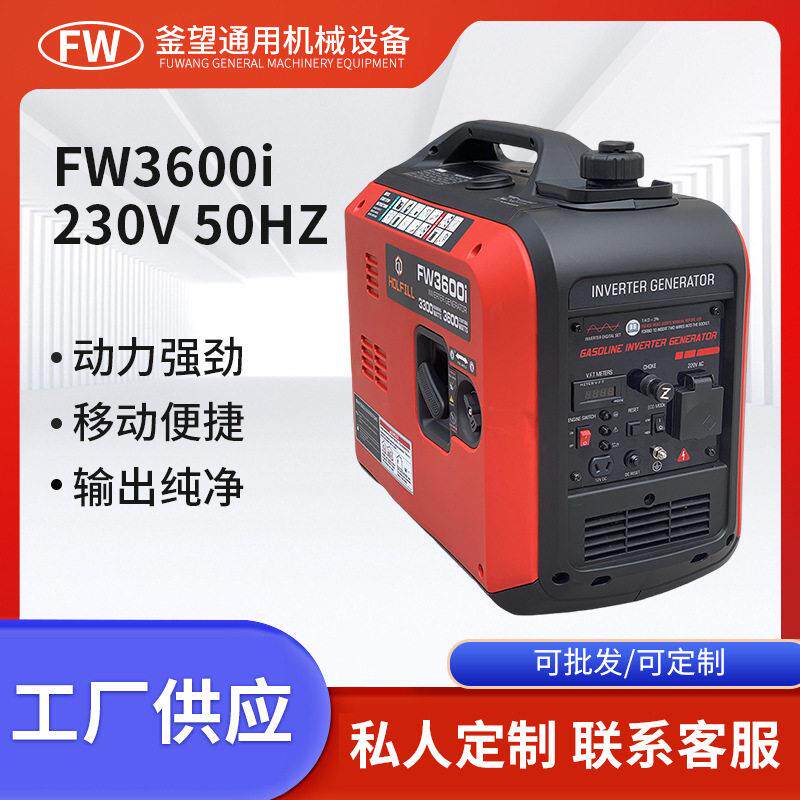 3千瓦220v欧标汽油静音发电机家用小型便携式户外应急电车充电