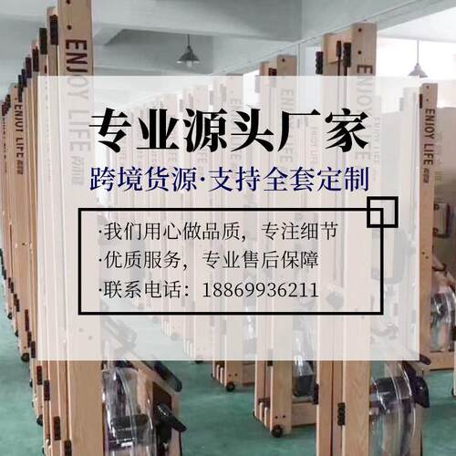 厂家直销家用木质水阻划船器商用液阻静音智能划艇划船机健身器材