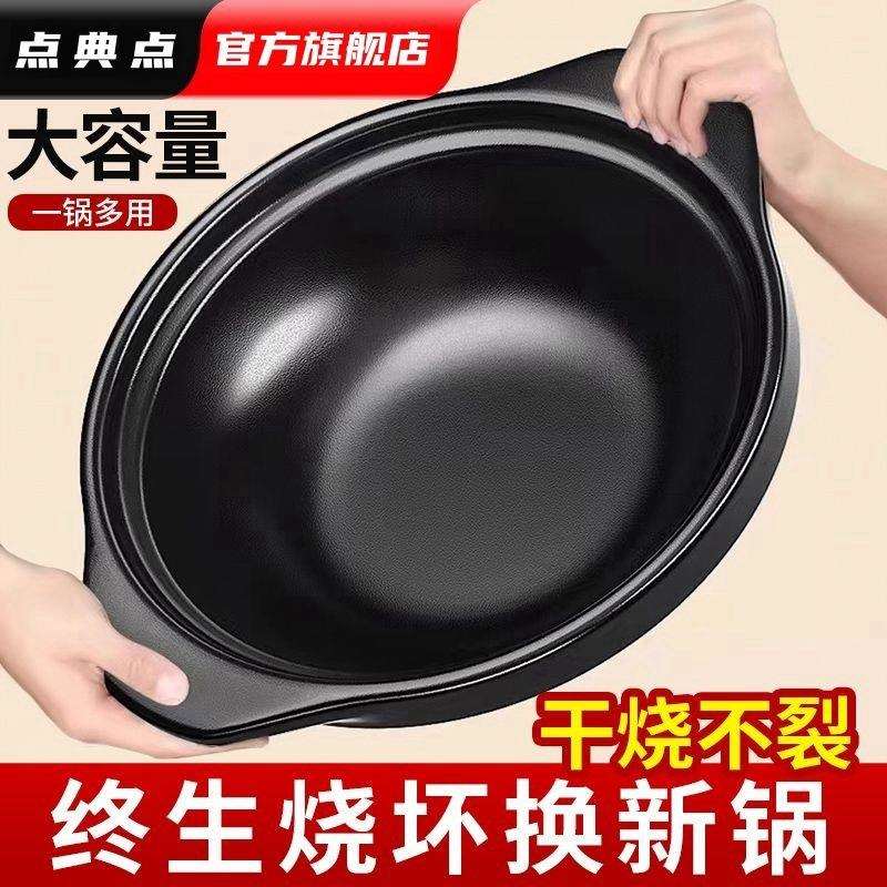 商用煲仔饭家用砂锅防干烧耐高温大容量鱼头煲饭店专用浅口汤沙锅