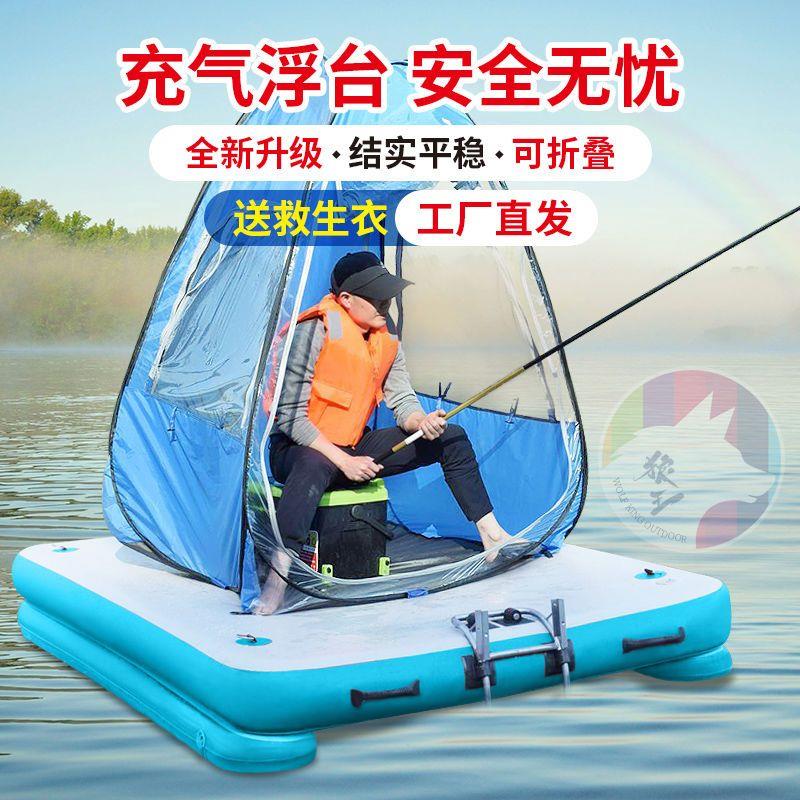 加厚充气浮台水上浮板钓鱼平台船浮魔毯漂浮钓台气垫撒网船可折叠