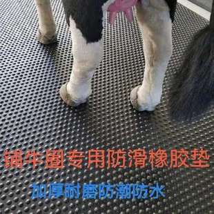 2米宽铺牛羊猪圈防滑输送带加厚橡胶垫珍珠纹人字纹传送带胶皮