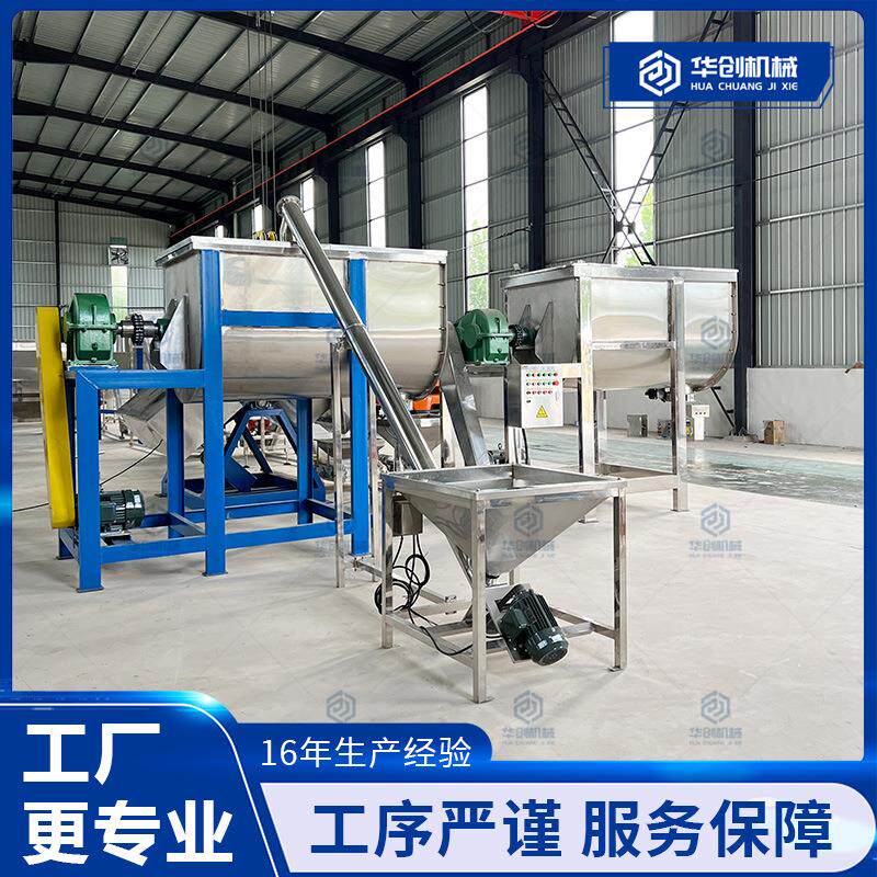 沸石粉膨润土粉末搅拌机 催化剂粉末混合机 滑石粉碳酸钙混料机