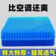 加大加厚蜂窝凝胶坐垫夏季 椅子办公室久坐椅垫屁垫座垫硅胶冰凉垫