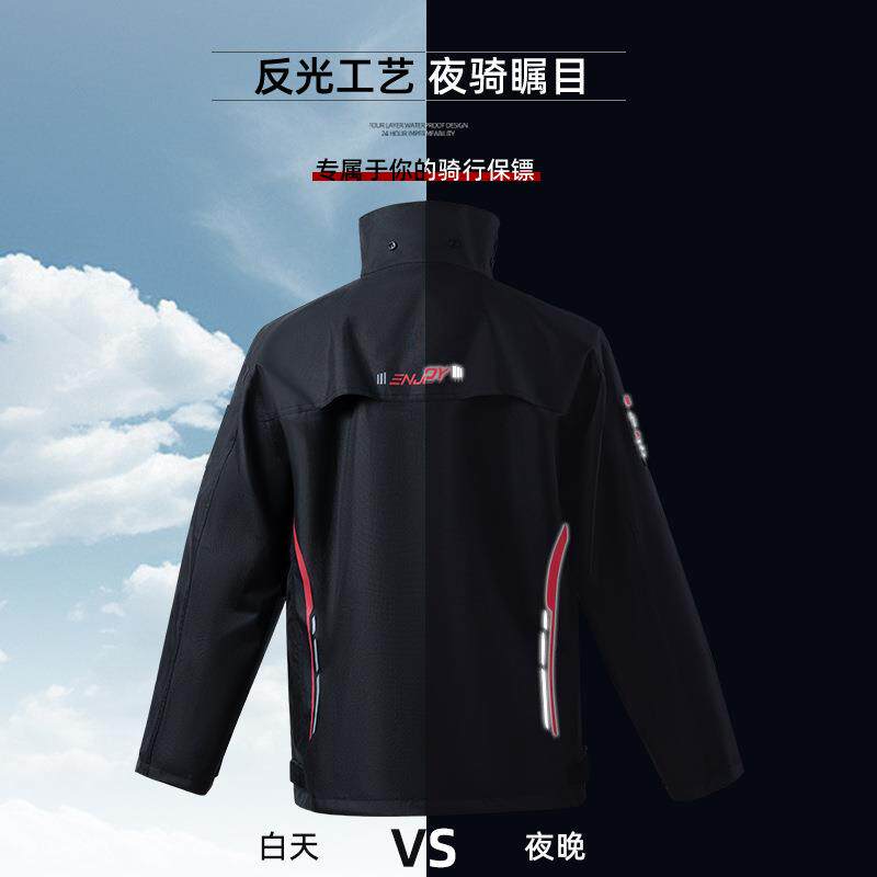 男雨衣套装摩托分体式薄款反光防水口袋外卖防暴雨女骑行电动车