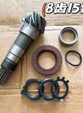 沃得拖拉机配件704F904A/B前桥锥齿8齿15键主动齿/油封/锁母/垫圈