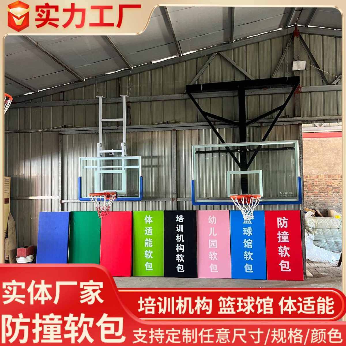 篮球馆软包跆拳道幼儿园体育馆墙体软包柱子轮滑馆篮球场防撞软包,家装主材,背景墙软包,淘宝优惠券,粉丝福利购,淘宝优惠卷