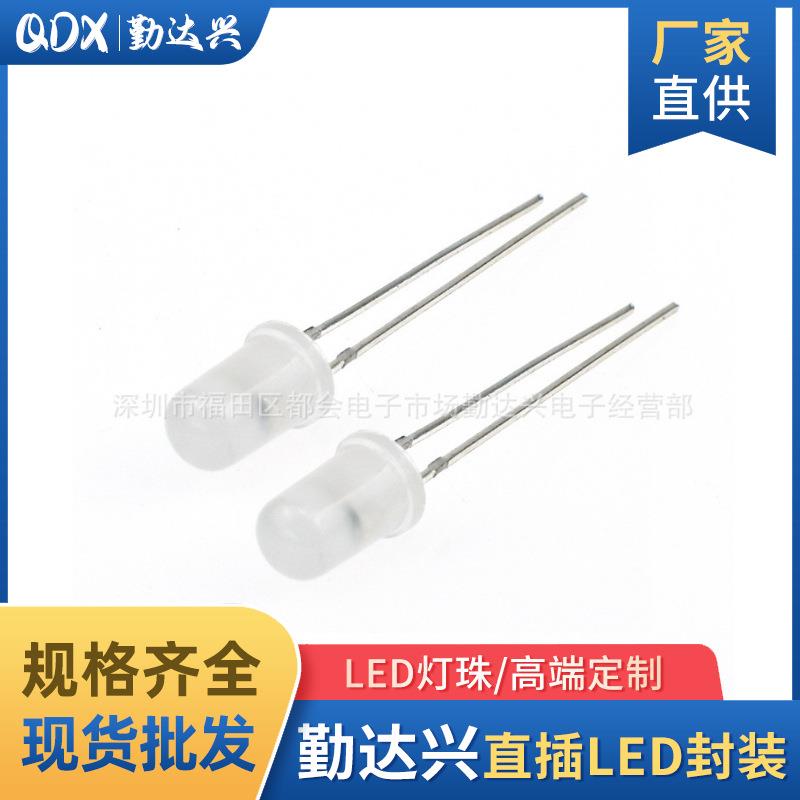高亮雾面led灯珠F5雾状白光暖白插件5mm发光二极管