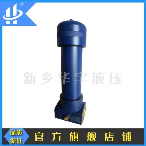 华尔净供应工程机械液压油高压过滤器 UA159/UH319CG20AS13HGD