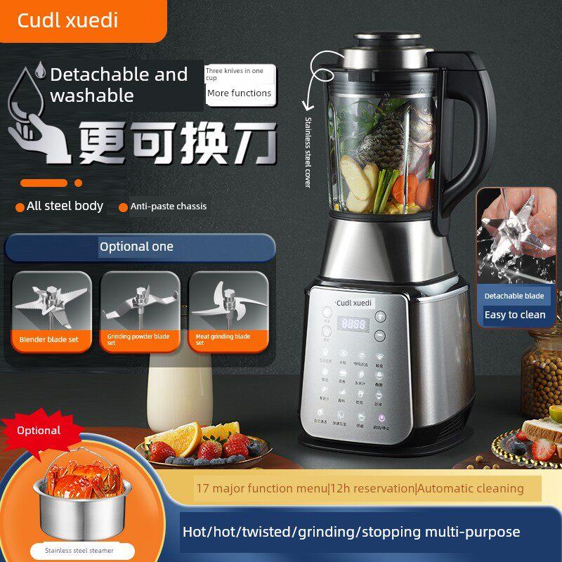 旭帝破壁机家用全自动静音新款多功能豆浆机无渣110v小家电料理机