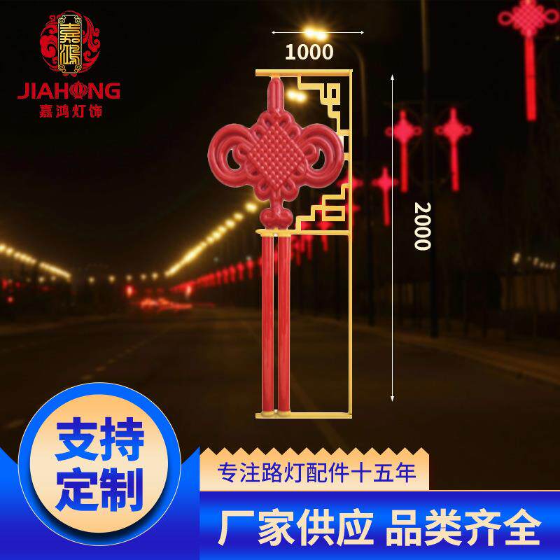 户外防水发光中国结新农村路灯杆装饰挂件led太阳能中国结路灯