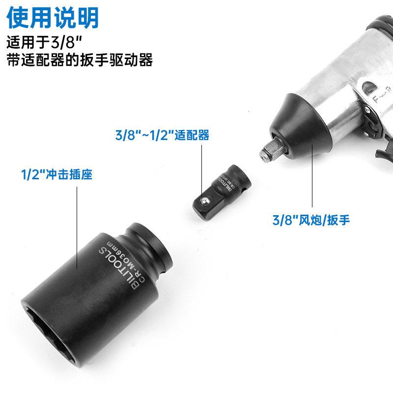 酷安腾加长六角套筒组合套装大飞 电动风炮扳手套筒头子工具加厚