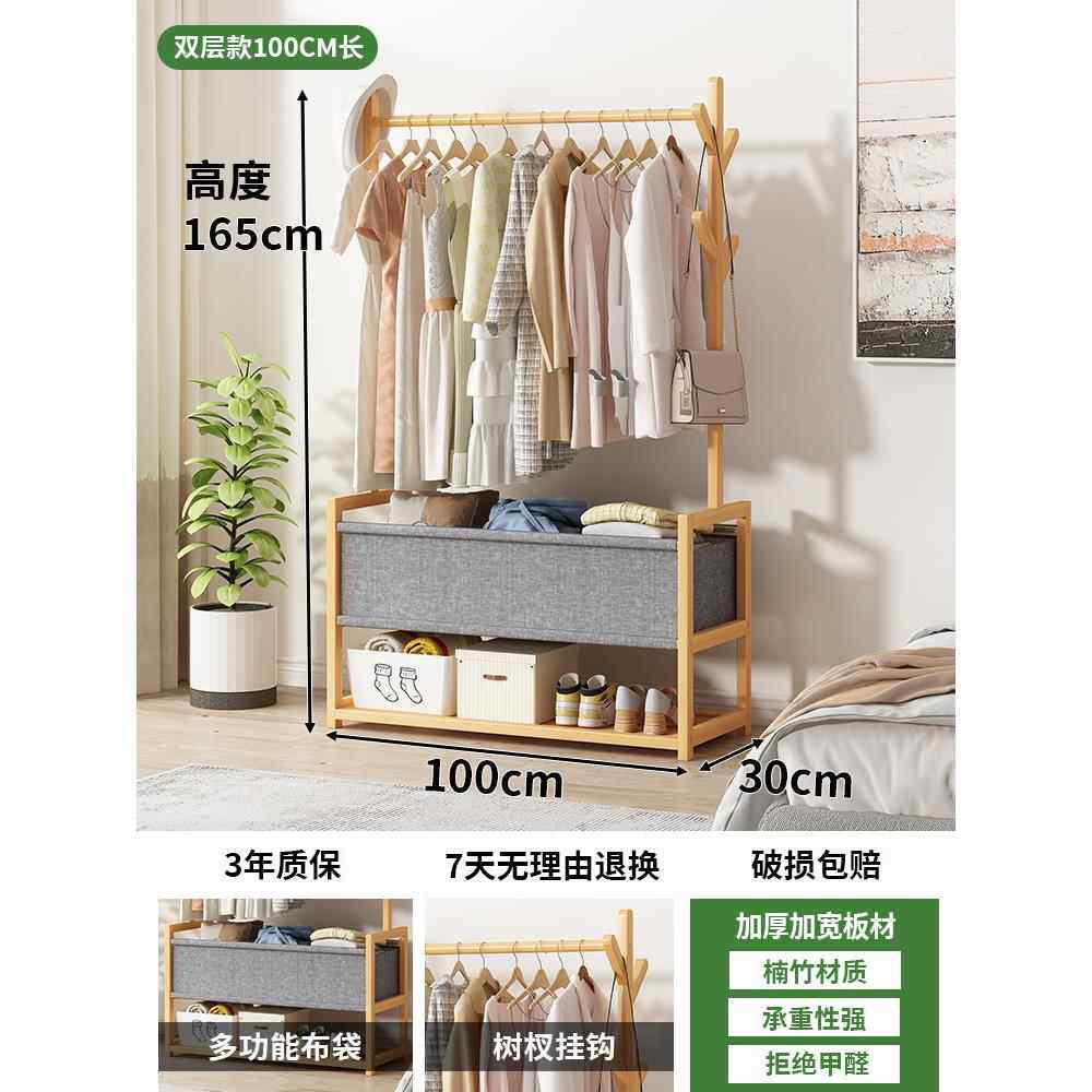 高档家用简易衣帽木架室落地衣卧收服纳神器现代简约实挂衣架出租