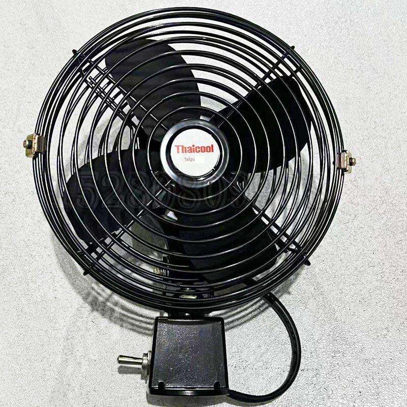 鑫源圆山65/75橡胶轮挖掘机吊钩机驾驶室黑色小型电风扇吊扇12V 2
