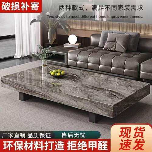 轻奢意式极简方形岩板茶几桌简约现代大小户型客厅家用设计师