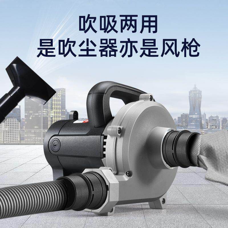 工业级大功率开槽机除尘器鼓风机墙面打磨机吸尘器吸风机吹吸两用