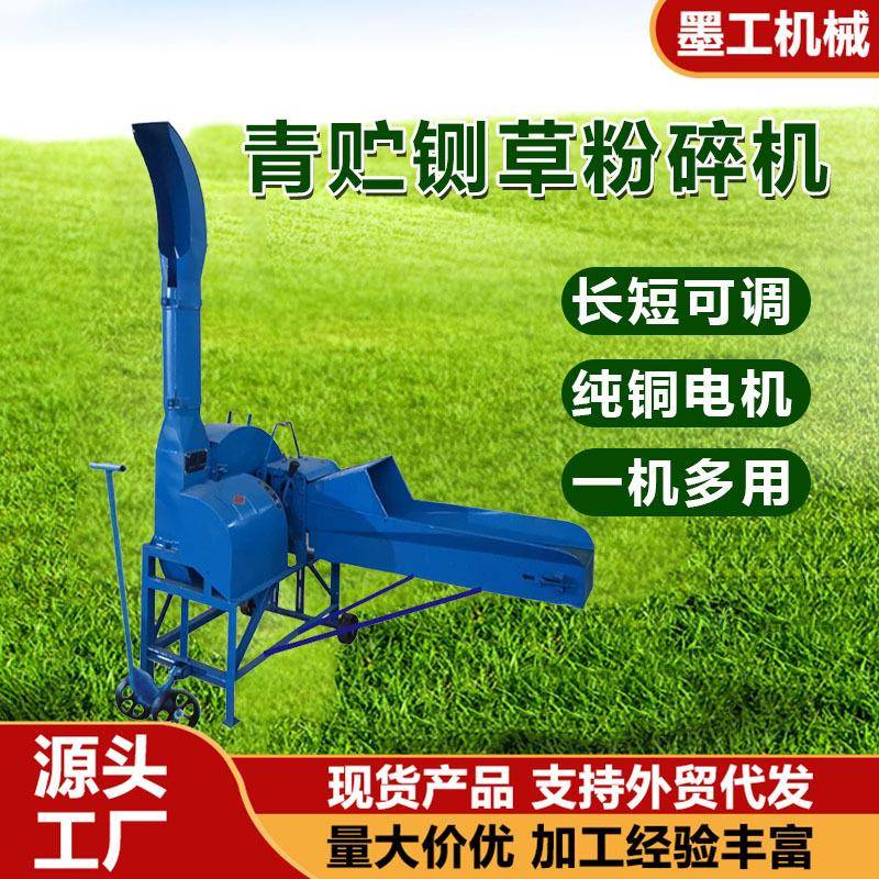 大中小型铡草机家用商用牛羊养殖碎草切草机立式铡草揉搓机