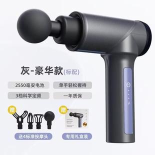 高档s筋node斯德专业级放膜枪肌肉松器按摩颈诺膜枪健身器材无刷