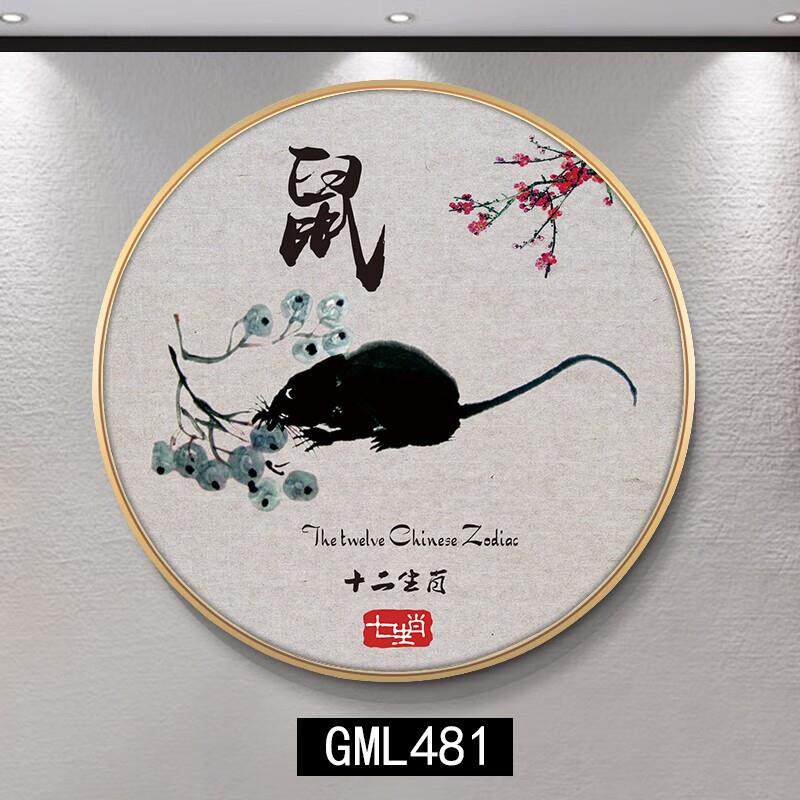 林格印象十二生肖挂画鼠牛虎兔龙蛇马羊猴鸡狗猪图小孩儿童房卧室