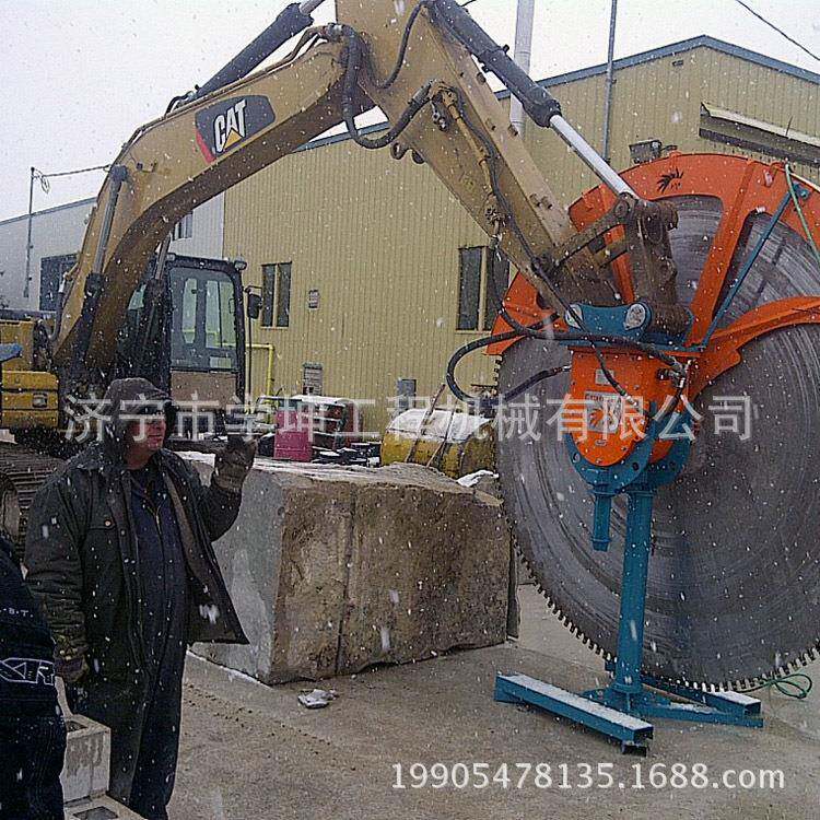 挖掘机岩石锯液压岩石锯岩石锯岩石锯片