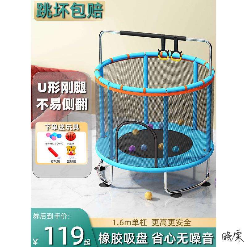 儿童户外蹦蹦床家用滑滑梯设备蹦蹦床弹跳宝宝防护网景区幼儿园