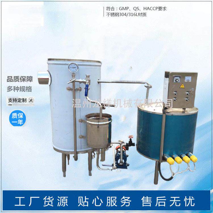 龙祥UHT电加热超高温瞬时机酱油醋黄酒果汁灭菌机
