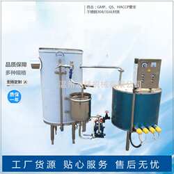 龙祥UHT电加热超高温瞬时机酱油醋黄酒果汁灭菌机