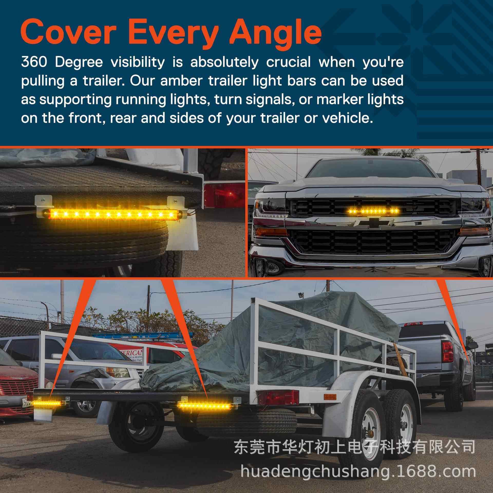 1216英寸1船2le拖车尾灯黄光HD00241皮卡d拖车拖车卡车房车V尾灯