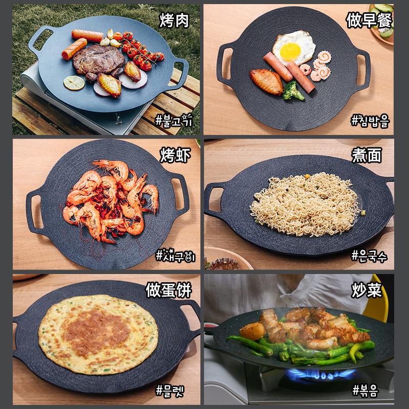 煎韓式烤盤鍋盤圓形露營野營炊具鐵板烤肉麥飯石戶外燒燒烤盤