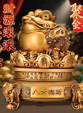 三金做生意蟾鎏金聚宝盆蟾蜍摆件店铺八方铜色前台摆件足