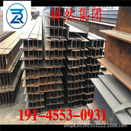欧标工字钢IPE200CE认证欧标钢板SM490YB海工钢