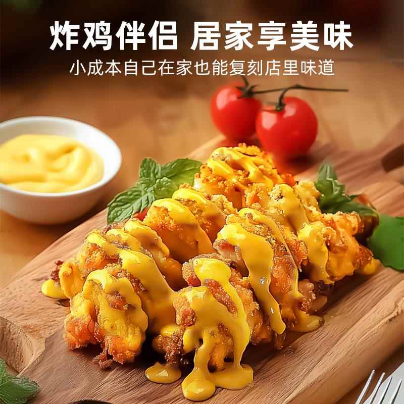 韩国不倒翁蜂蜜芥末酱韩式炸鸡酱芥黄酱料黄芥蛋黄沙拉酱小包装黄